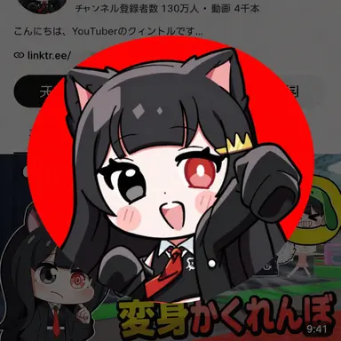 Profile image of クィントル