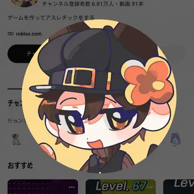 Profile image of ビラッキー