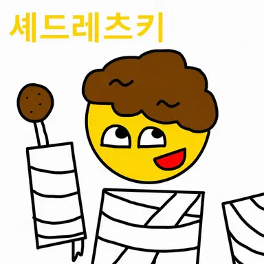 Profile image of 셰드레츠키