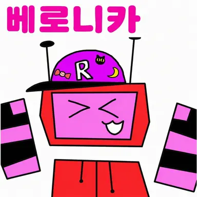 Profile image of 베로니카