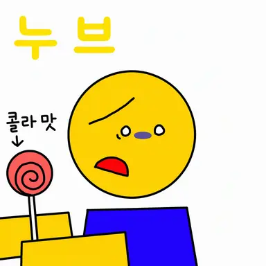 Profile image of 누브