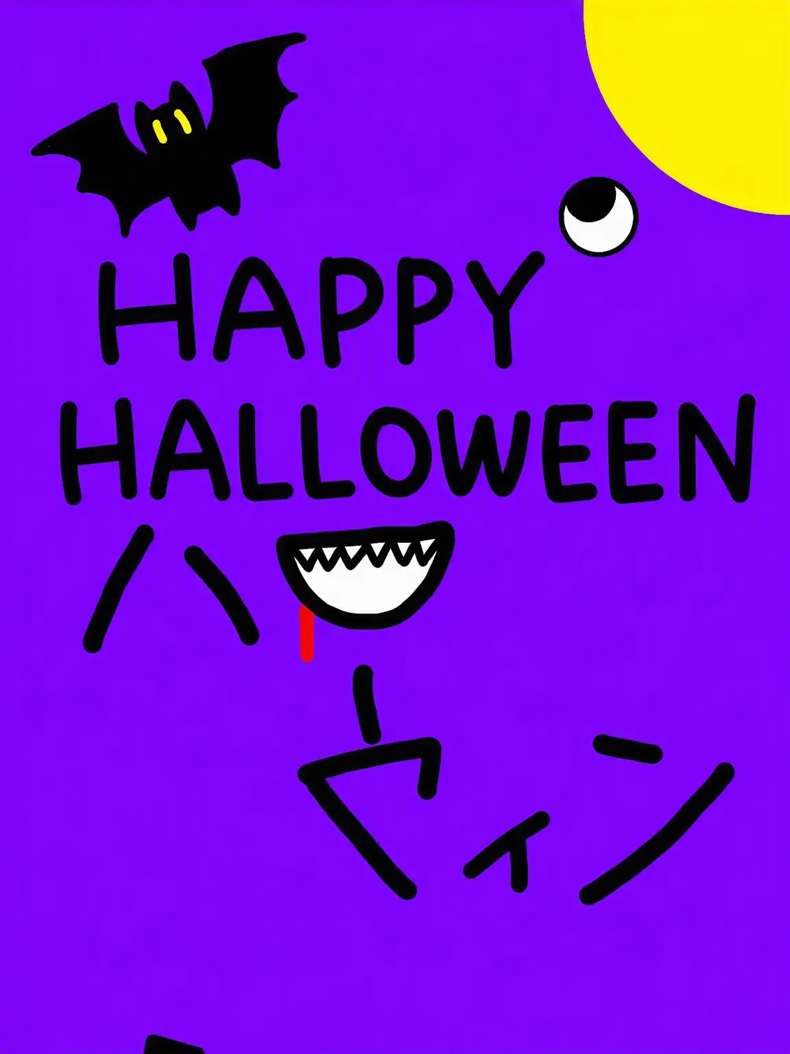OTUKAINOTANMATUHASEIJOUDESU의 Happy Halloween!