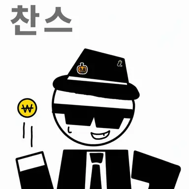 Profile image of 찬스