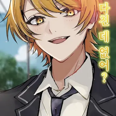 Profile image of 키츠네자토 아키토