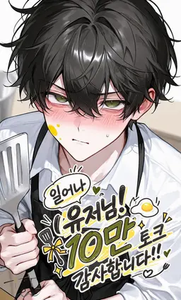 Profile image of 유즈키