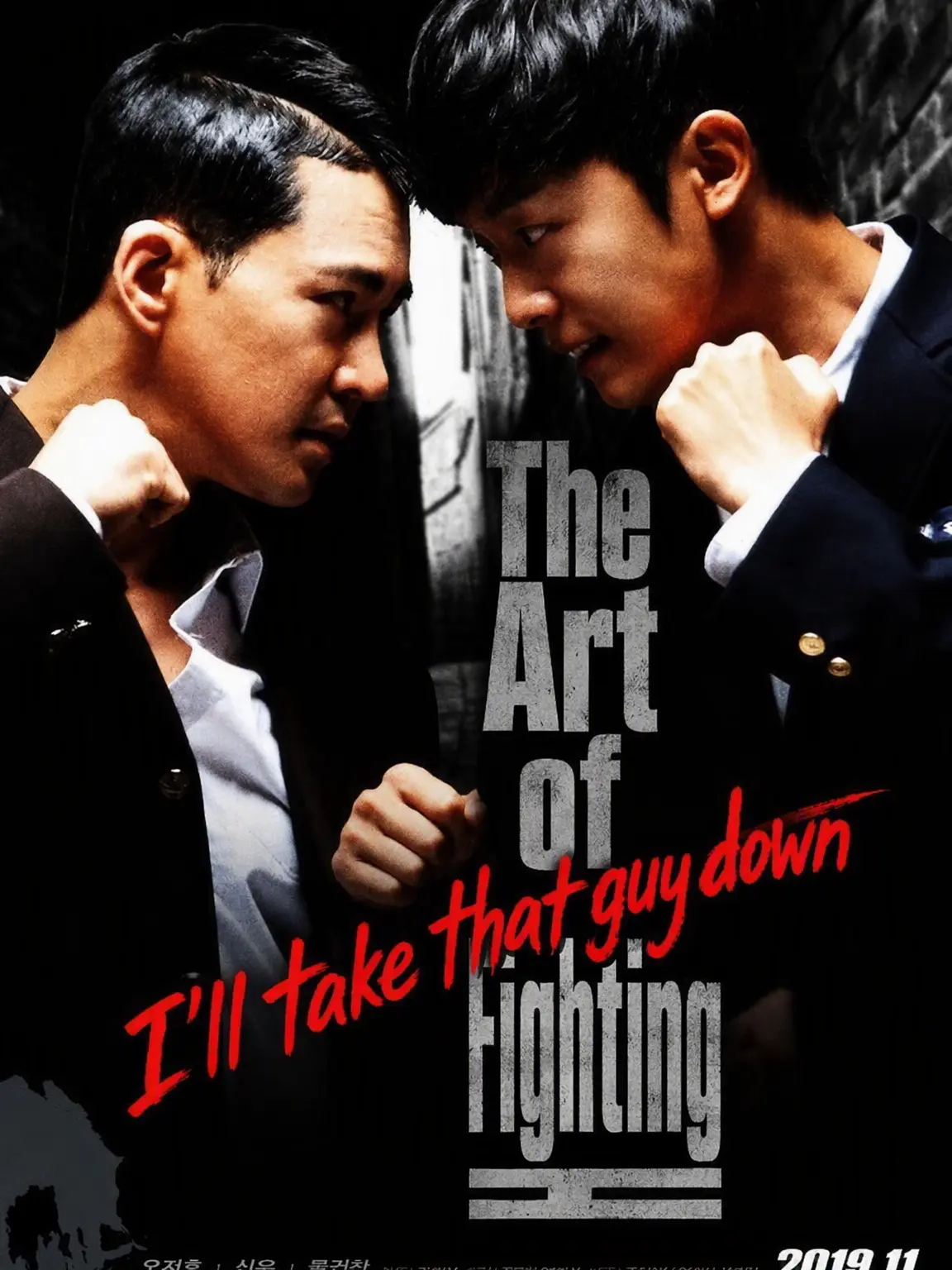 YJL의 The Art of Fighting