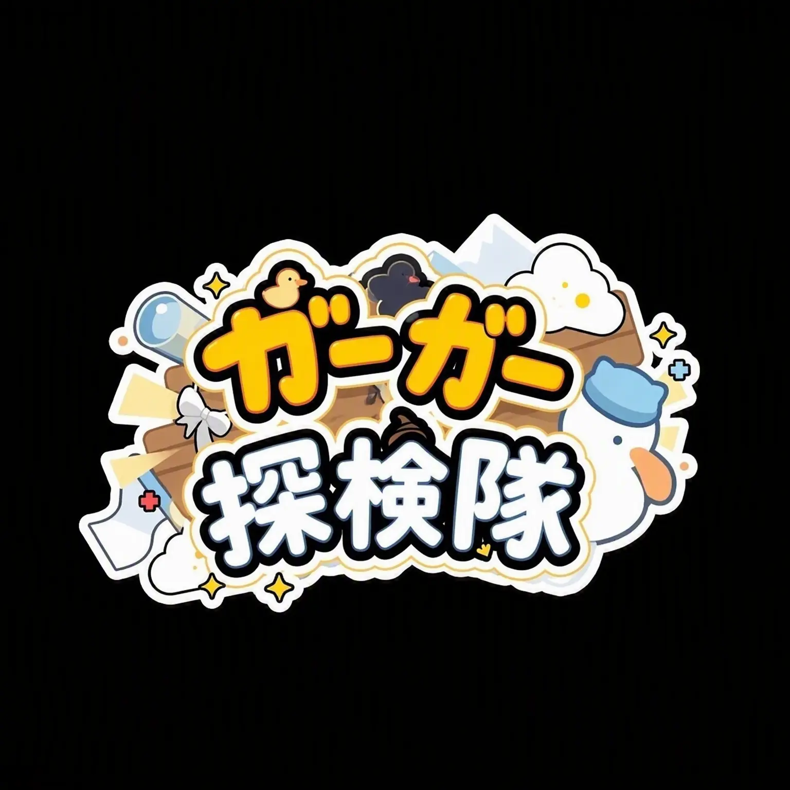 SupplePain0949의 YouTuberたちの合宿…だが狐がいる！