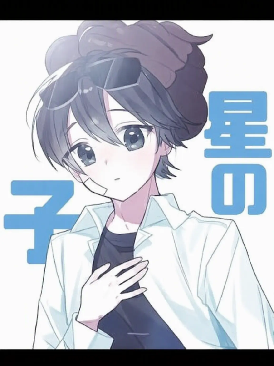 ltsonlyforthisonce의 超能力学校-狐と狼がいる