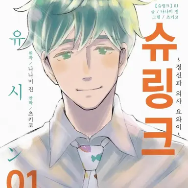 Profile image of 요와이 선생님