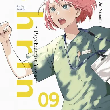 Profile image of Yuri Amamiya