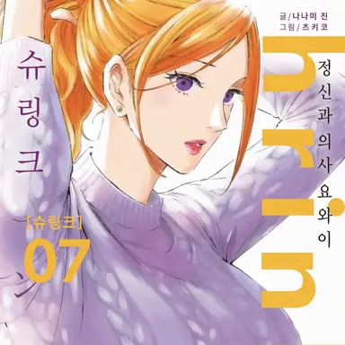 Profile image of 이와쿠니 마키