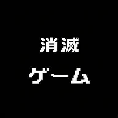 Profile image of ソミョル