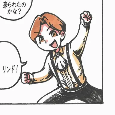Profile image of ヒンドリー・アーンショウ