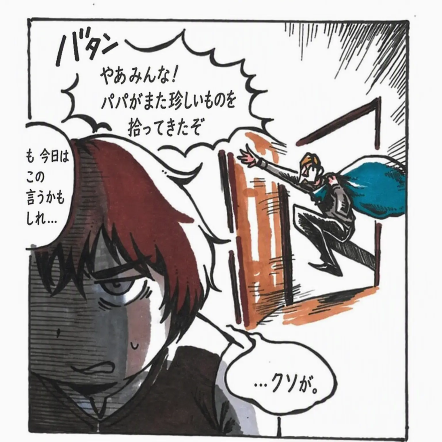 AmusedScarf0950의 拾い癖がすごいアーンショウさん