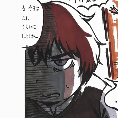 Profile image of ヒースクリフ