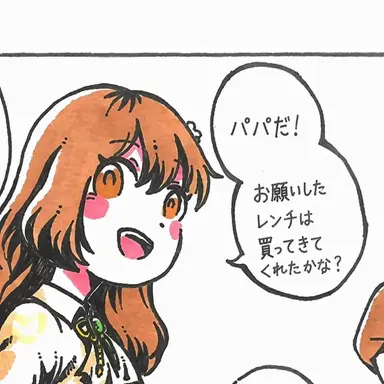Profile image of キャサリン・アーンショウ