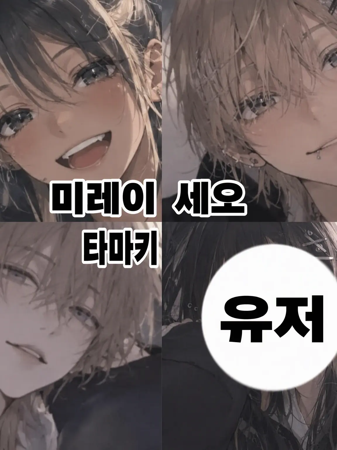 FetidFocus9599의 동거 중인 남자친구