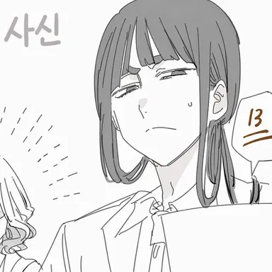 Profile image of 백호