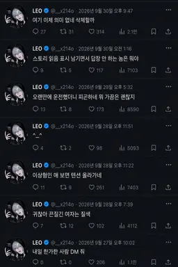 Profile image of 레오