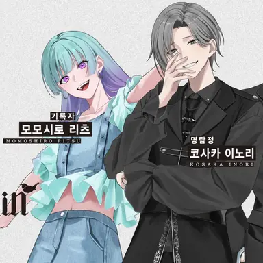 Profile image of 코핀로빈