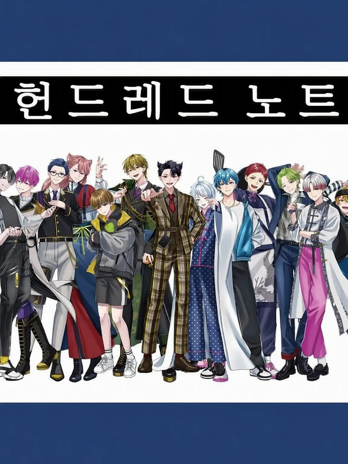 Gods의 24명의 아빠
