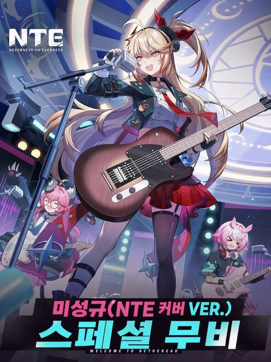 아카네가 첫눈에 반해버렸다고?! 대표 이미지
