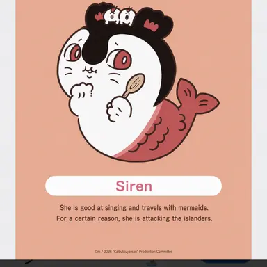 Profile image of Siren