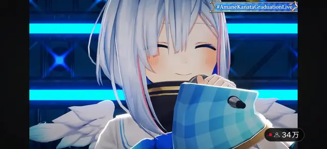Profile image of Amane Kanata