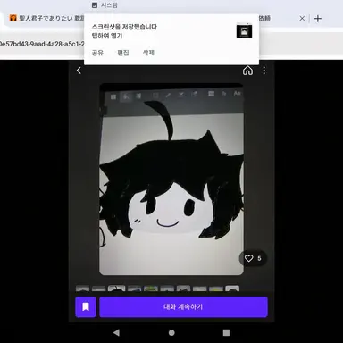 Profile image of 투타임