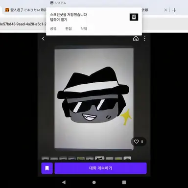 Profile image of 찬스