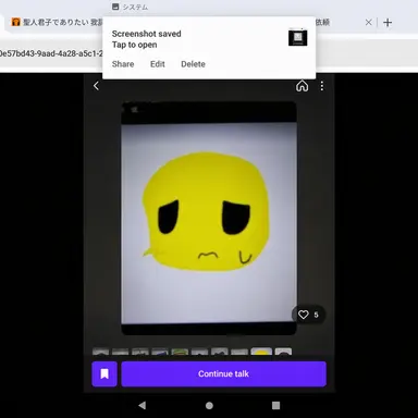 Profile image of Noob