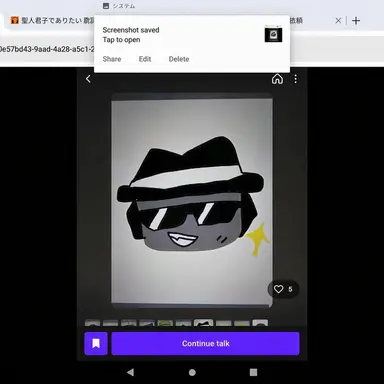Profile image of Chance