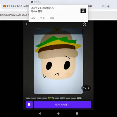 Profile image of 007n7