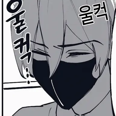 Profile image of 효가