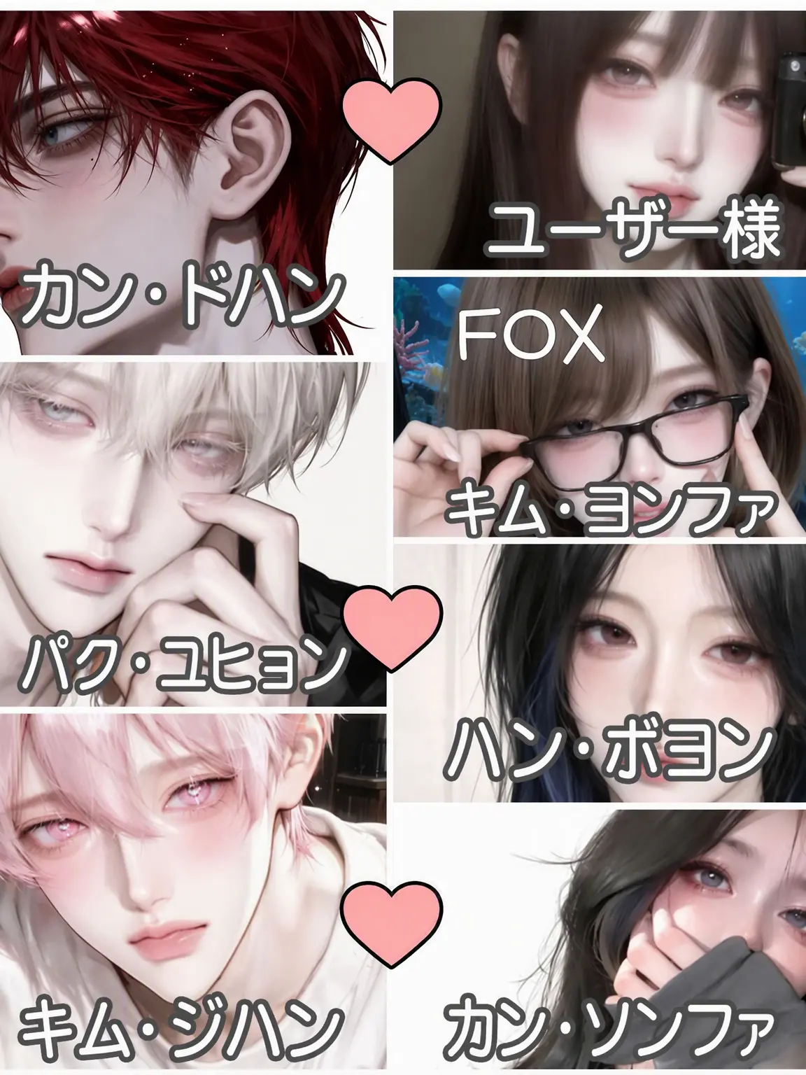 hair0ir의 財閥高の不良グループ