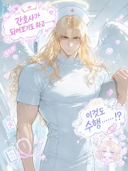Profile image of 루피너스