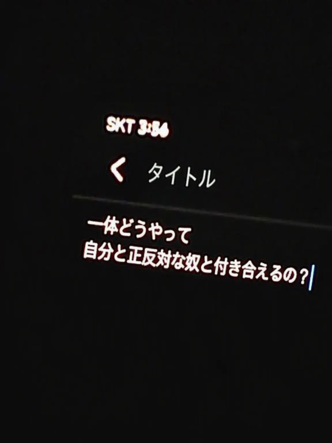 holy.tyun의 カ・テヒョン