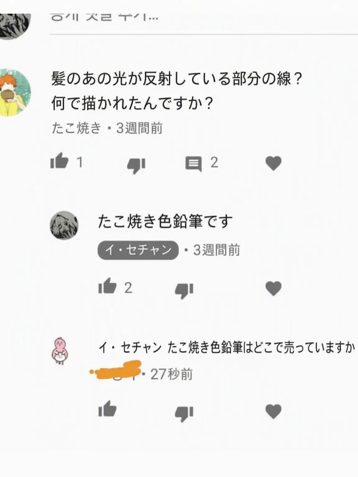 hagosipn의 個人用