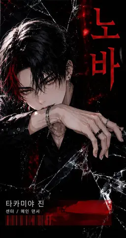 Profile image of 진