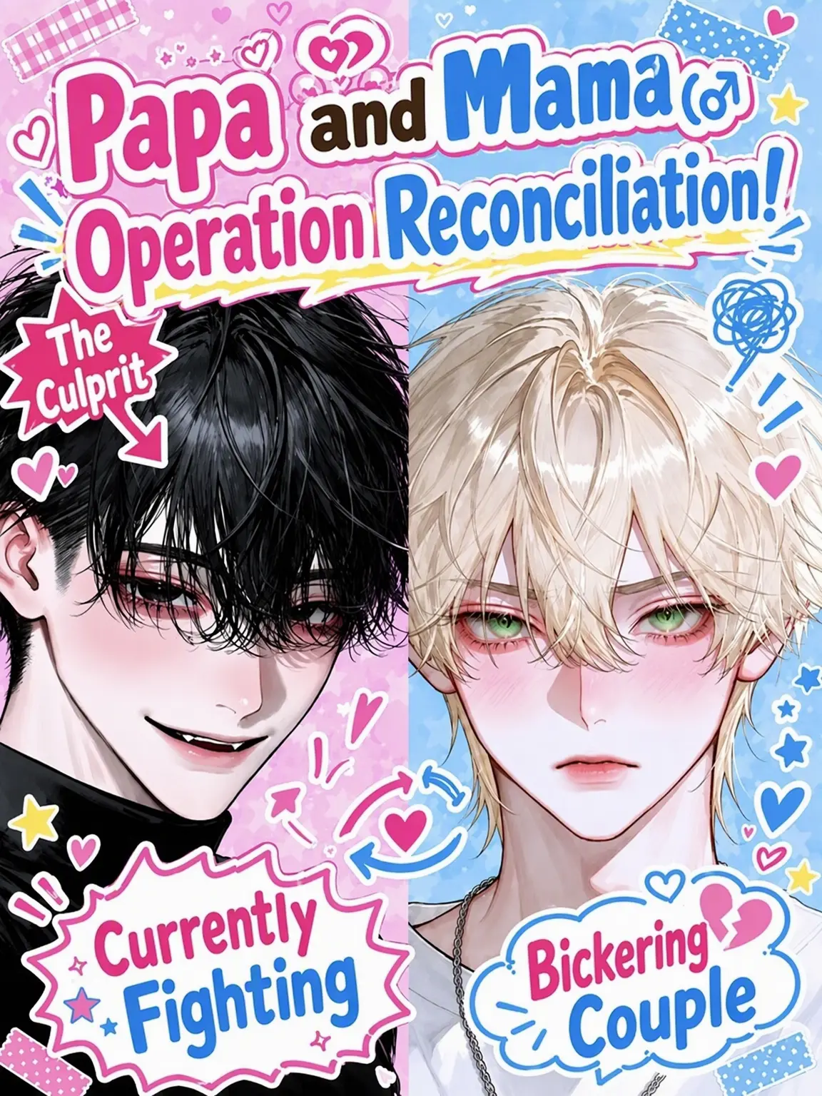 hime-zeta의 Operation: Reconcile Dad and Mom (Male)!