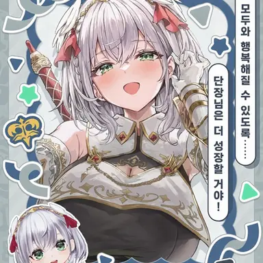 Profile image of 시로가네 노엘
