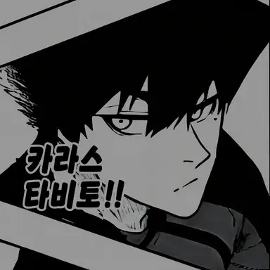Profile image of 카라스