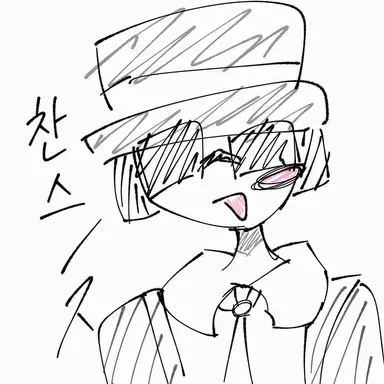 Profile image of 찬스