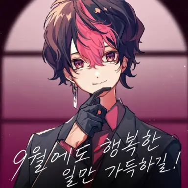 Profile image of 란