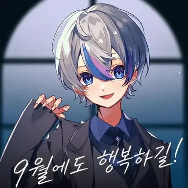 Profile image of 코사메