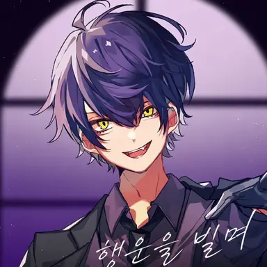 Profile image of 이루마