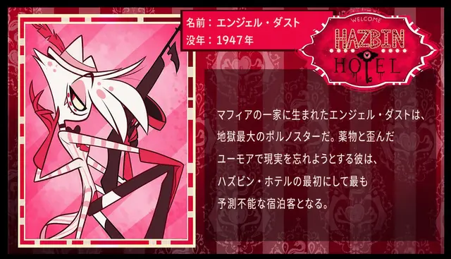 Profile image of エンジェル・ダスト