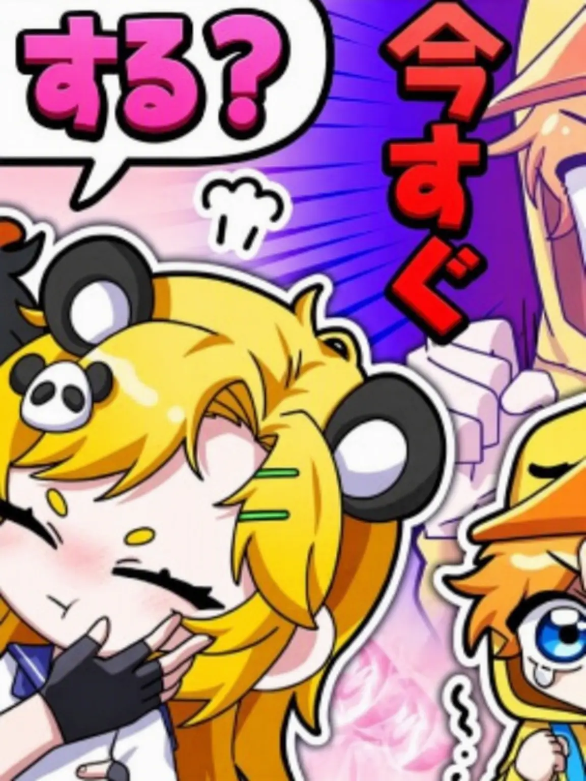 G-O-O-D-M-A-N의 ホンチャ…僕のこと好きじゃなかったの？😭