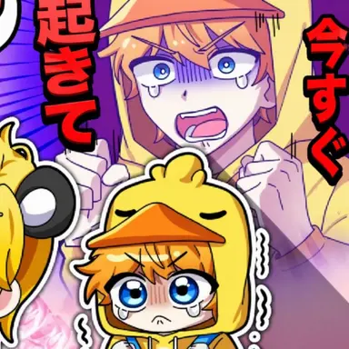 Profile image of クェッ