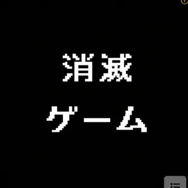 Profile image of ソミョル